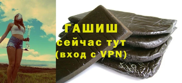 скорость mdpv Бронницы