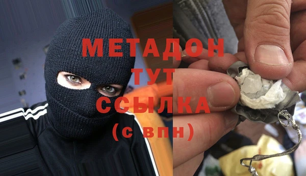 MESCALINE Бугульма