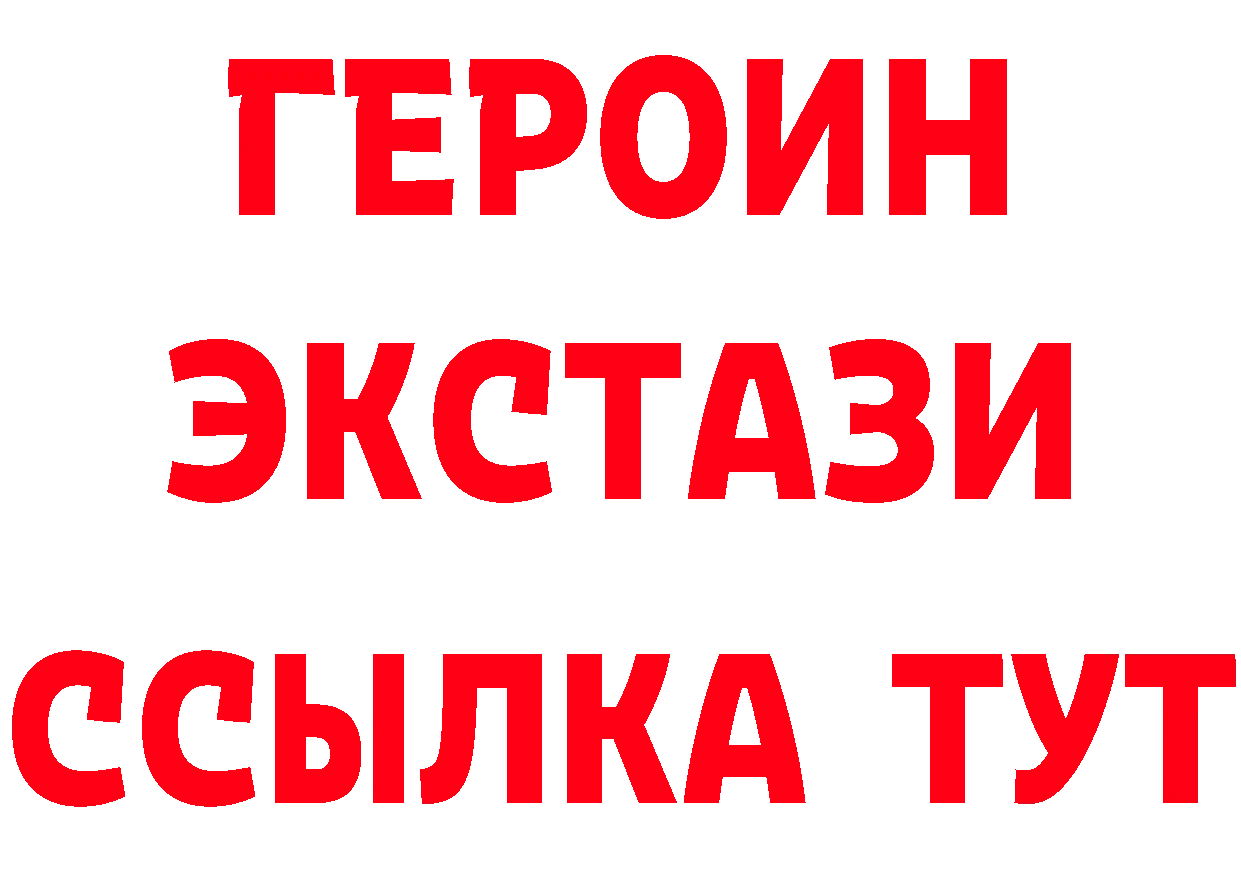 Метадон methadone маркетплейс сайты даркнета omg Сорочинск