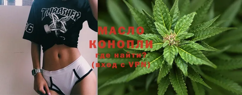 цена наркотик  Сорочинск  ТГК THC oil 